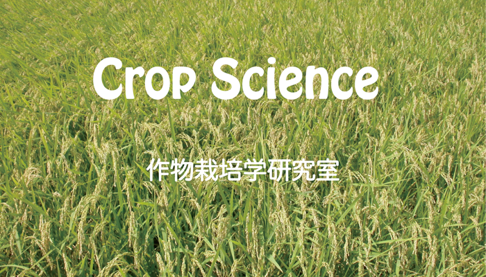Crop Science